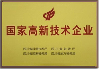 资质证书名称资质证书名称
